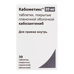 Как хранить и транспортировать препарат Кабометикс?