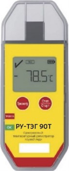 Терморегистратор РУ-ТЭГ 90Т